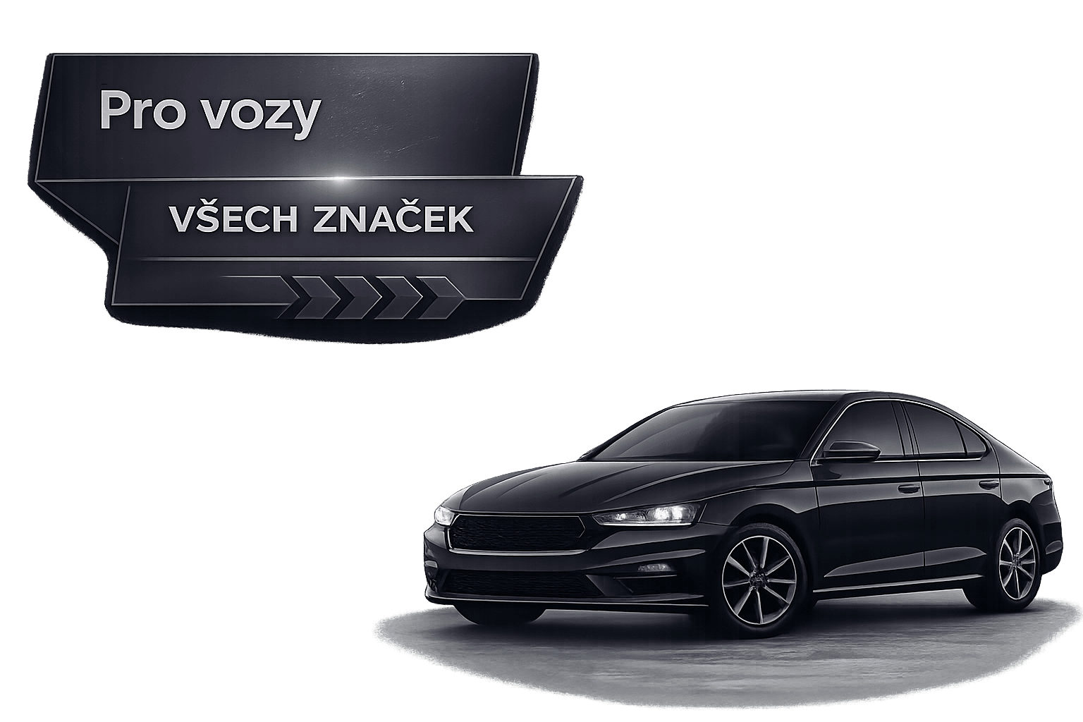 Автомобиль